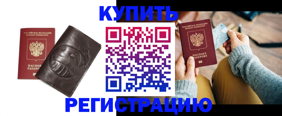 временная регистрация госуслуги в Ликино-Дулёво